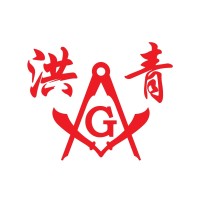 Chinese Freemasons Athletic Club logo - Similar company to Cws Lion Dance