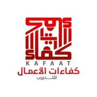 معهد كفاءات الاعمال العالي للتدريب logo - Similar company to First Step