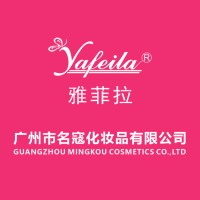 Guangzhou Mingkou Cosmetic Co., Ltd. logo - Similar company to Cosmetic Packaging