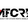 Advocacy For Citizen Rights Bangladesh (AFCRB) logo - Similar company to Green University Alumni Association (Green Alumni)
