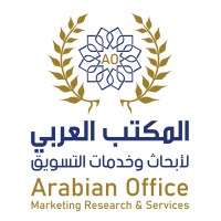Arabian Office Company For Digital Marketing Research & Services logo - Similar company to Trendy-Solutions