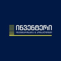 Inventer • ინვენტერი logo - Similar company to Gold Way Group