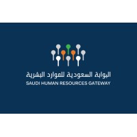 البوابة السعودية للموارد البشرية logo - Similar company to المنتدى العربي لإدارة الموارد البشرية