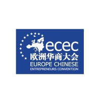 FOUNDATION OF EUROPE CHINESE ENTREPRENEURS CONVENTION logo - Similar company to Packaging Lux