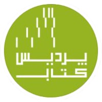 Pardis Ketab Cultural and Artistic Institute logo - Similar company to Abroftpey