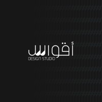 Aqwas Design Studio logo - Similar company to Sa Design Studio