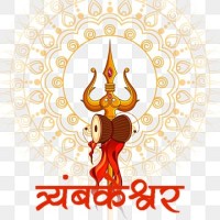 Trimbakeshwar Puja logo - Similar company to Leads Oryx