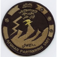Ktah Khas Afghan KKA logo - Similar company to Executive Student Veterans Association