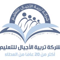 ‪Al-AJIAL COMPANY‬‏ logo - Similar company to Al Afaq School