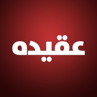 Aqeedah Welfare Organization logo - Similar company to Infyma