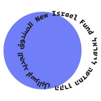 New Israel Fund logo - Similar company to Rosov Consulting