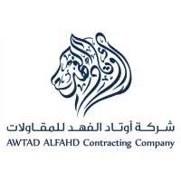 Awtad Alfahd logo - Similar company to Uabco