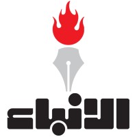 Alanba Newspaper logo - Similar company to Sunsei - Deweloperzy Słońca