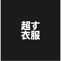 KOSU! logo - Similar company to Schrav