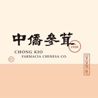 Chong Kio Farmacia Chinesa logo - Similar company to Giftopia Ltd.