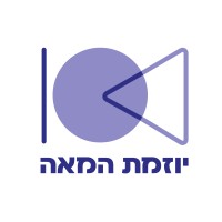 One Hundred Initiative | יוזמת המאה logo - Similar company to Codix
