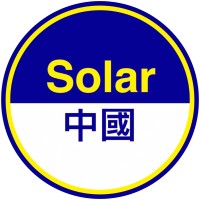 Solar China logo - Similar company to Iw Solar