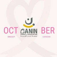Banin Charity Association logo - Similar company to Insan Association