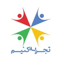tajrobekonim تجربه کنیم logo - Similar company to تجربه