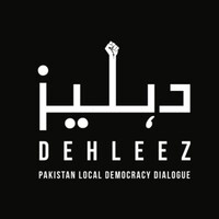 Dehleez ۰ دہلیز logo - Similar company to Cornwall Islamic Foundation