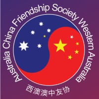 Australia China Friendship Society Western Australia logo - Similar company to Australia-China Youth Association - Acya At Uwa