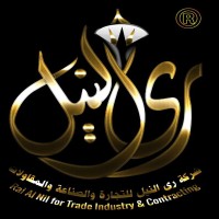 RAI ALNIL TRADE INDUSTRY & CONTACTING logo - Similar company to Biradar Technologies