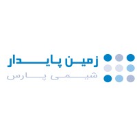zamin paidar shimi logo - Similar company to Guard-Pro