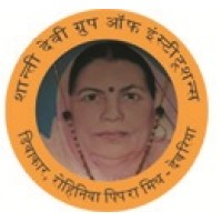 SHANTI GROUP OF INSTITUTIONS & COMPANIES logo - Similar company to R. K. Group Of Companies