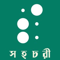 Sohochori (সহচরী) logo - Similar company to Edu-Explorer
