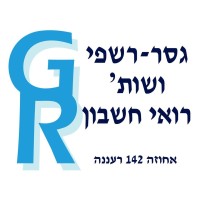 Gesser-Rishpi & Co., Cpa