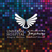 Universal Hospital logo - Similar company to Computer Oprater