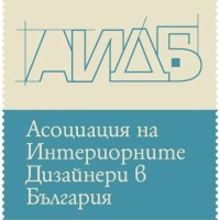Асоциация на Интериорните Дизайнери в България (АИДБ) / AIDB logo - Similar company to Gm Services Ltd
