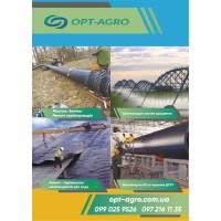 Опт Агро logo - Similar company to Завод Комбикормов 