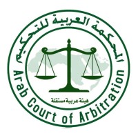 المحكمة العربية للتحكيم   Arab Court of Arbitration logo - Similar company to Ekyouthoffice