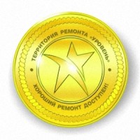 Компания Уровень