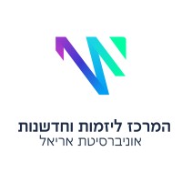 Entrepreneurship & Innovation Center, Ariel University logo - Similar company to Ittn - Israel Technology Transfer Network