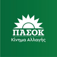 ΠΑΣΟΚ - Κίνημα Αλλαγής logo - Similar company to Sabine Tobback, Coaching, Training And Facilitation