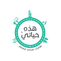Hathi Hayati Volunteering Group logo - Similar company to Speed Of Light