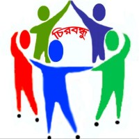 Barasat Chirobondhu Social Welfare Society (NGO) logo - Similar company to Architecture Studio