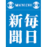 The Mainichi Newspapers logo - Similar company to Db Klik