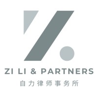 Zi Li & Partners logo - Similar company to Robin Lynn & Lee (In Collaboration With Dfdl)