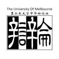 Chinese Debating Group, Club of University of Melbourne logo - Similar company to Australian Wall Street (Aws) - Unimelb Chapter
