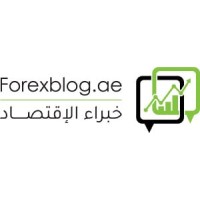 فوركس بلوج | مقالات اقتصادية | تعلم الفوركس logo - Similar company to توصيات فوركس Az