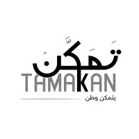 Tamakan logo - Similar company to Greenfield Solution