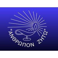 Athenian Institute of Anthropos logo - Similar company to Onlifem Therapy