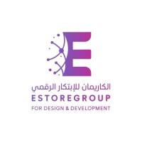الكاريمان للابتكار الرقمي logo - Similar company to Microsoft Learn Student Ambassadors Ddu
