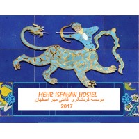 MEHR ISFAHAN HOSTEL logo - Similar company to D