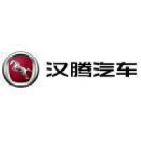 汉腾汽车有限公司