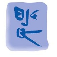 Intercultural Success logo - Similar company to Field Engineer