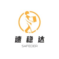 Safeder International Logistics (Shenzhen) Co., Ltd. logo - Similar company to Asia-Startrans Logistics  Co.,Ltd